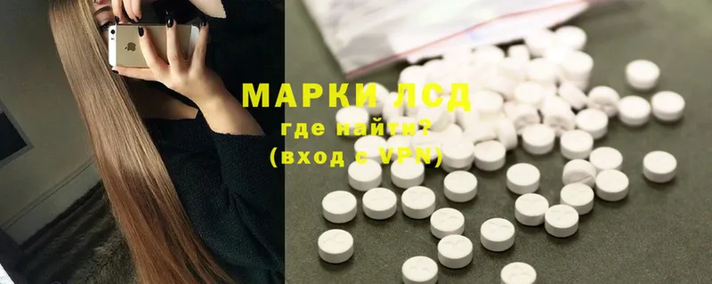 Лсд 25 экстази ecstasy  Починок 