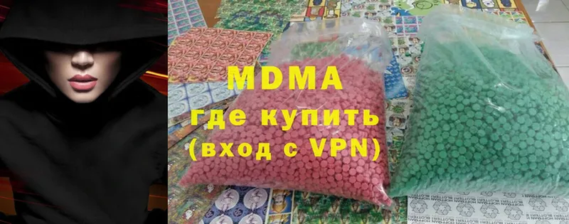 МДМА VHQ  Починок 