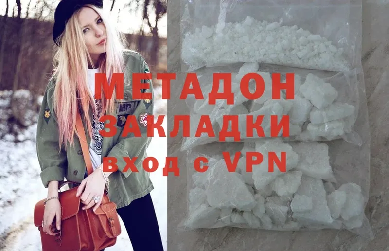 shop телеграм  Починок  МЕТАДОН мёд 